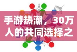 使命召唤手游