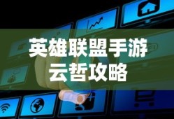 手游QQ飞车退游号是否会被封？封号机制与玩家权益保障深度解析