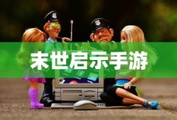 王昭君的老公是谁王者荣耀