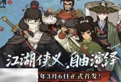 大江湖之苍龙与白鸟全音律功法效果 特性功法音律效果条件
