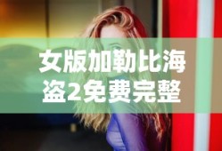 哈弗h6运动版2018款