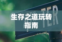 悍将三国官网版