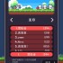 冒险者的Rogue之旅：无尽1000+通关攻略
