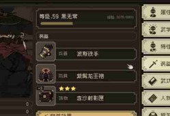 大江湖之苍龙与白鸟盗术三件套介绍说明
