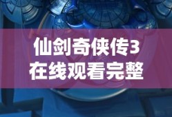 海贼王994集在线观看免费视频