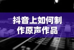 王者荣耀后羿铭文最强搭配