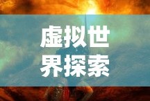 和平精英手游官网入口