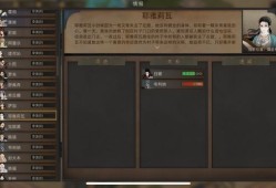 部落与弯刀：纯辅屠城流派全解析