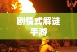 诺亚幻想skade