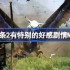 龙之信条2有特别的好感剧情NPC一览-龙之信条2哪些NPC有特别的好感剧情