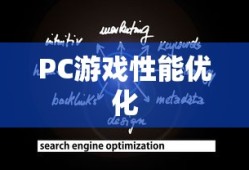 贪玩蓝月攻略秘籍