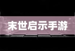 箭在弦上电视剧全集免费观看演员