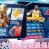 NBA篮球大师零氪最强阵容推荐：平民战神制霸球场
