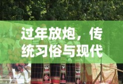 冒险岛2钓鱼攻略大全
