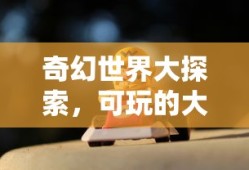 关羽活了多少岁数