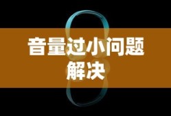 三国志吕布传