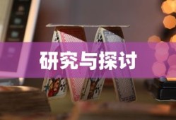 问道手游点化可以加灵性或法力值等属性