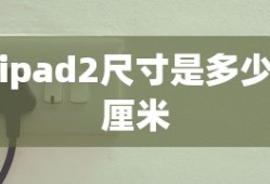 步步惊心豆瓣评分