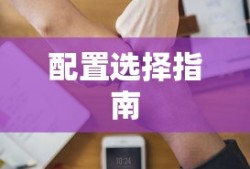 全民奇迹手游，官网探索与无尽游戏魅力