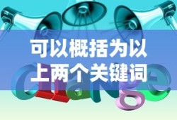 星汉灿烂电视剧高清免费观看全集毒舌影院