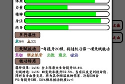 抓宠无敌：螳螂与当康传承推荐