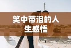 LOL手游更新计划揭秘，版本206降临时间揭晓？