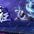 斗罗大陆h5缤纷夏日怎么玩-斗罗大陆h5缤纷夏日通关攻略