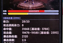 御兽之王二：开局与装备进阶指南