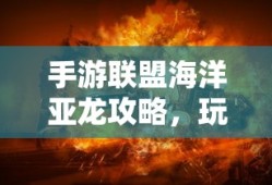 三国志 4