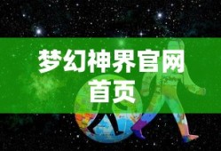 赛尔号星球大战魔狮迪露打法