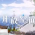 开放空间贝海姆世界磁带有哪些 贝海姆世界磁带汇总