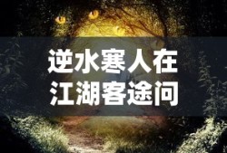 噬神者2狂怒解放