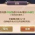 绝世仙王竞技场怎么玩