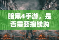 向使三国各爱其地翻译
