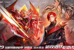 QQ飞车手游全新机甲哈雷特亮相7.29年中盛典，A车玛莎拉蒂登录免费送！