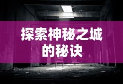 驱魔警察免费观看国语高清完整版