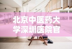地狱行者孙悟空