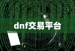 无情葬月诗号