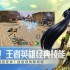格斗游戏哪个好 下载量高的格斗游戏精选