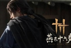 《燕云十六声》三蛇闹傻惊奇奇遇怎么过 三蛇闹傻惊奇奇遇攻略
