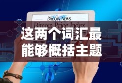 最终幻想13-2，时空冒险之旅