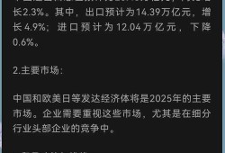 国产a1a2a3外观