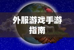 三国杀神刘备多少将魂