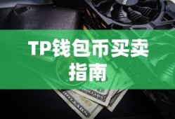 猫和老鼠手游太空争霸攻略，星际战场玩转指南