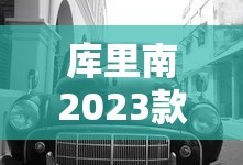 海贼王1015集免费观看动漫