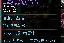 Temple Run 2全面攻略，征服古老遗迹的秘密