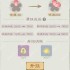 桃源记2勇士属性提升方法分享