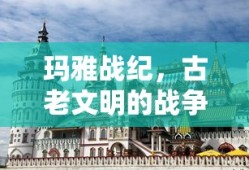我叫mt2攻略最佳阵容