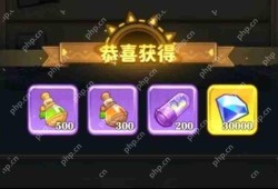保卫向日葵礼包码大全2025