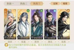 如鸢刘辩地宫50 严白虎无荀彧无张郃思路参考
